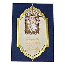 Diamond Press Light of the World Stamp & Die Kit 