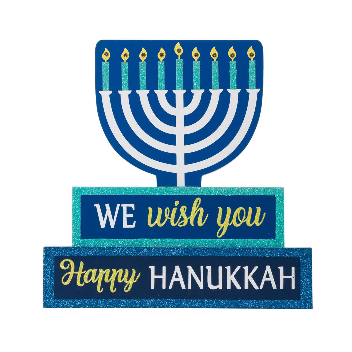 Glitzhome 12" Lighted Hanukkah Wooden Block Word Sign 20794249 HSN