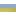 Blue/Yellow