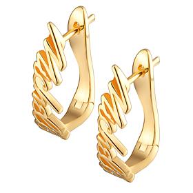 Sterling Silver Script Name Earrings