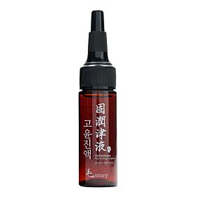 The Beauty Spy Mostory GoYunJinAek Hair & Scalp Ampoule Treatment